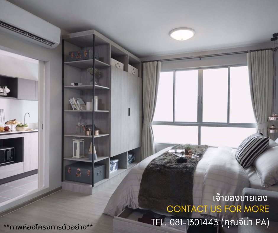 ขายด่วน-3-ห้องสวย-d-condo-campus-kampangsaen-ใกล้-มเกษตรศาสตร์เพียง-5-นาที