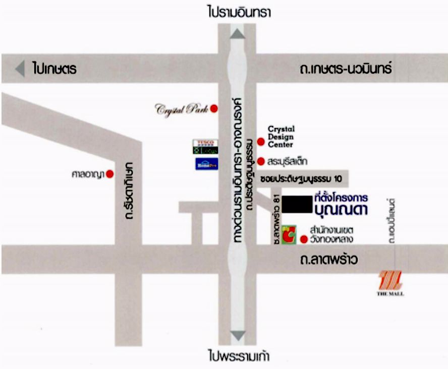 ขายทาวน์โฮมสไตล์โมเดิร์น-3-ชั้น-ถนนประดิษฐ์มนูธรรม-ทำเลริมถนนใหญ่-เดินทางสะดวกสบาย