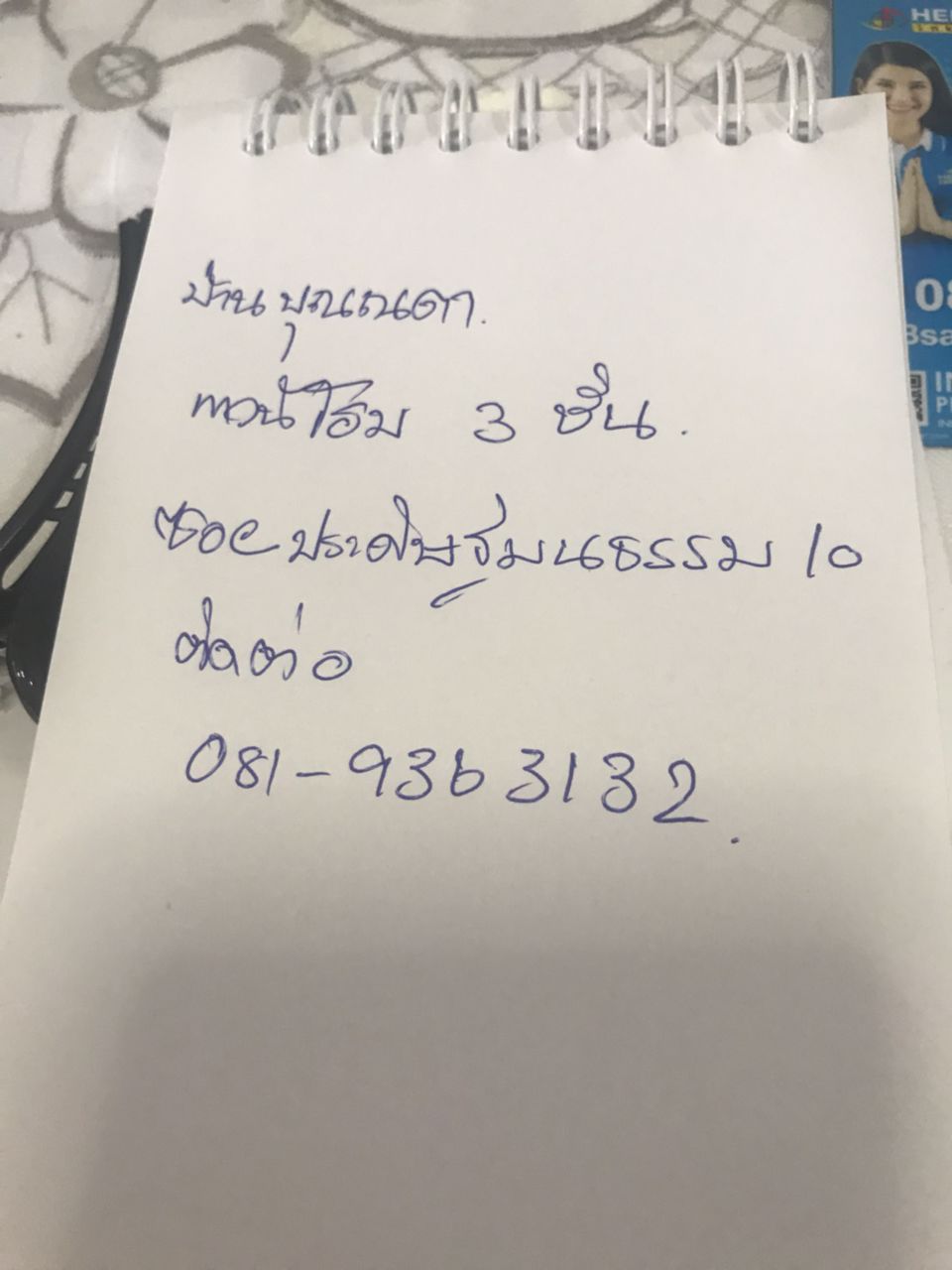 ขายทาวน์โฮมสไตล์โมเดิร์น-3-ชั้น-ถนนประดิษฐ์มนูธรรม-ทำเลริมถนนใหญ่-เดินทางสะดวกสบาย