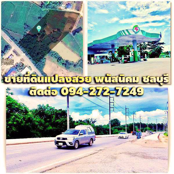 ขายที่ดินแปลงสวย-หน้ากว้าง100-ม-ติดถนนทางหลวง3246
