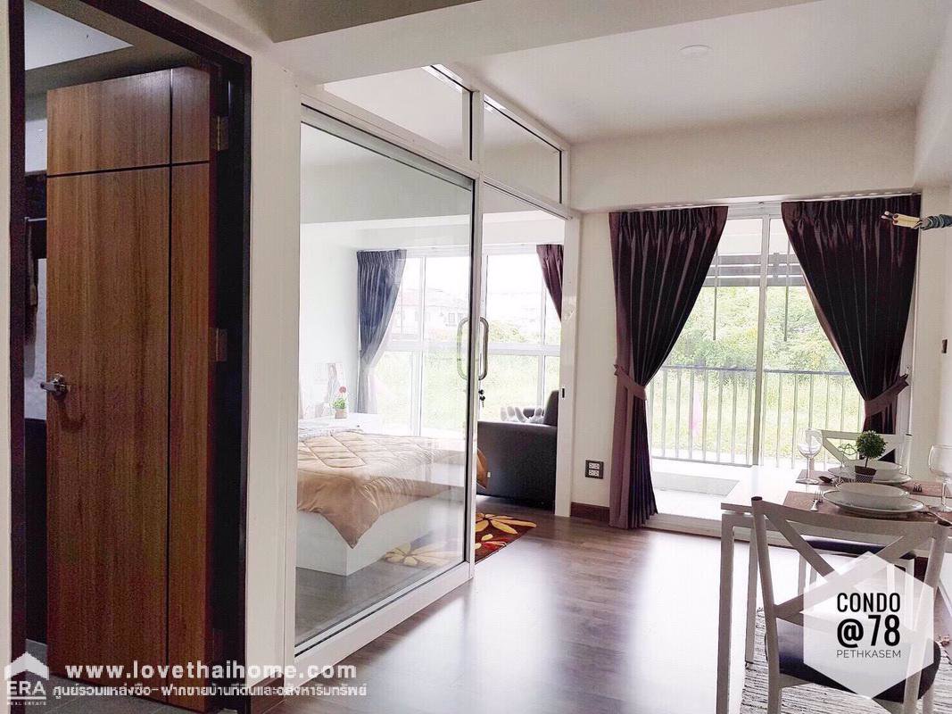 ขายแอท-78-คอนโดมิเนียม-condo-78-phetkasem-