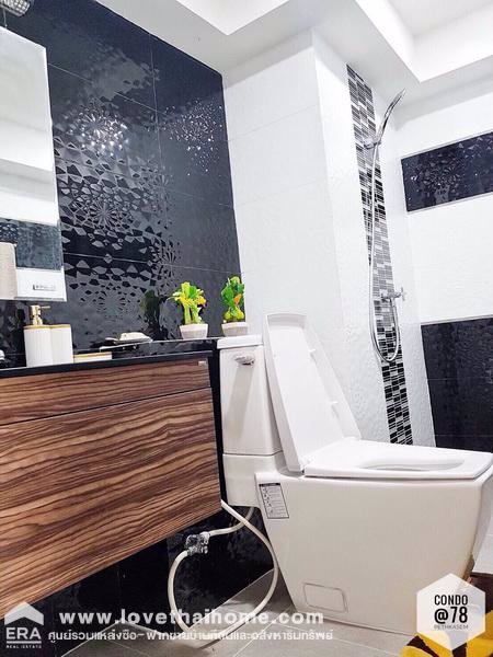 ขายแอท-78-คอนโดมิเนียม-condo-78-phetkasem-