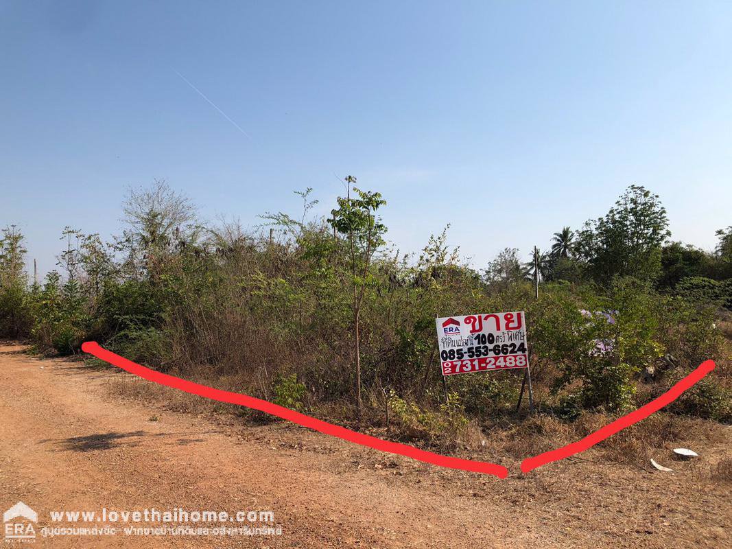 ขายที่ดินหัวหินประจวบคีรีขันธ์-ซหัวหิน70-ที่ถมแล้ว