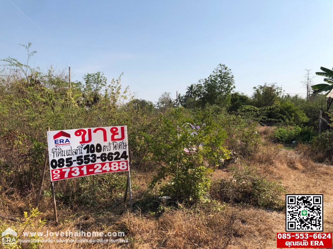 ขายที่ดินหัวหินประจวบคีรีขันธ์-ซหัวหิน70-ที่ถมแล้ว