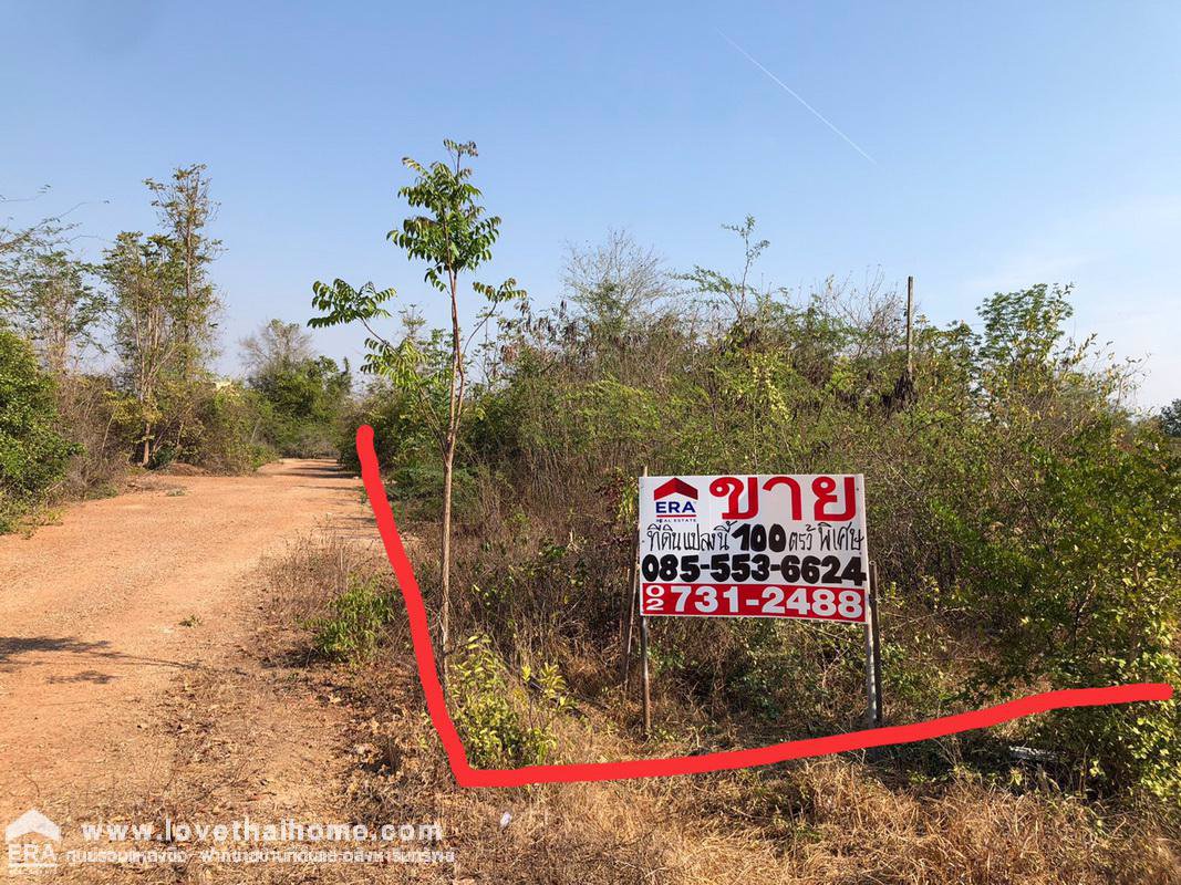 ขายที่ดินหัวหินประจวบคีรีขันธ์-ซหัวหิน70-ที่ถมแล้ว