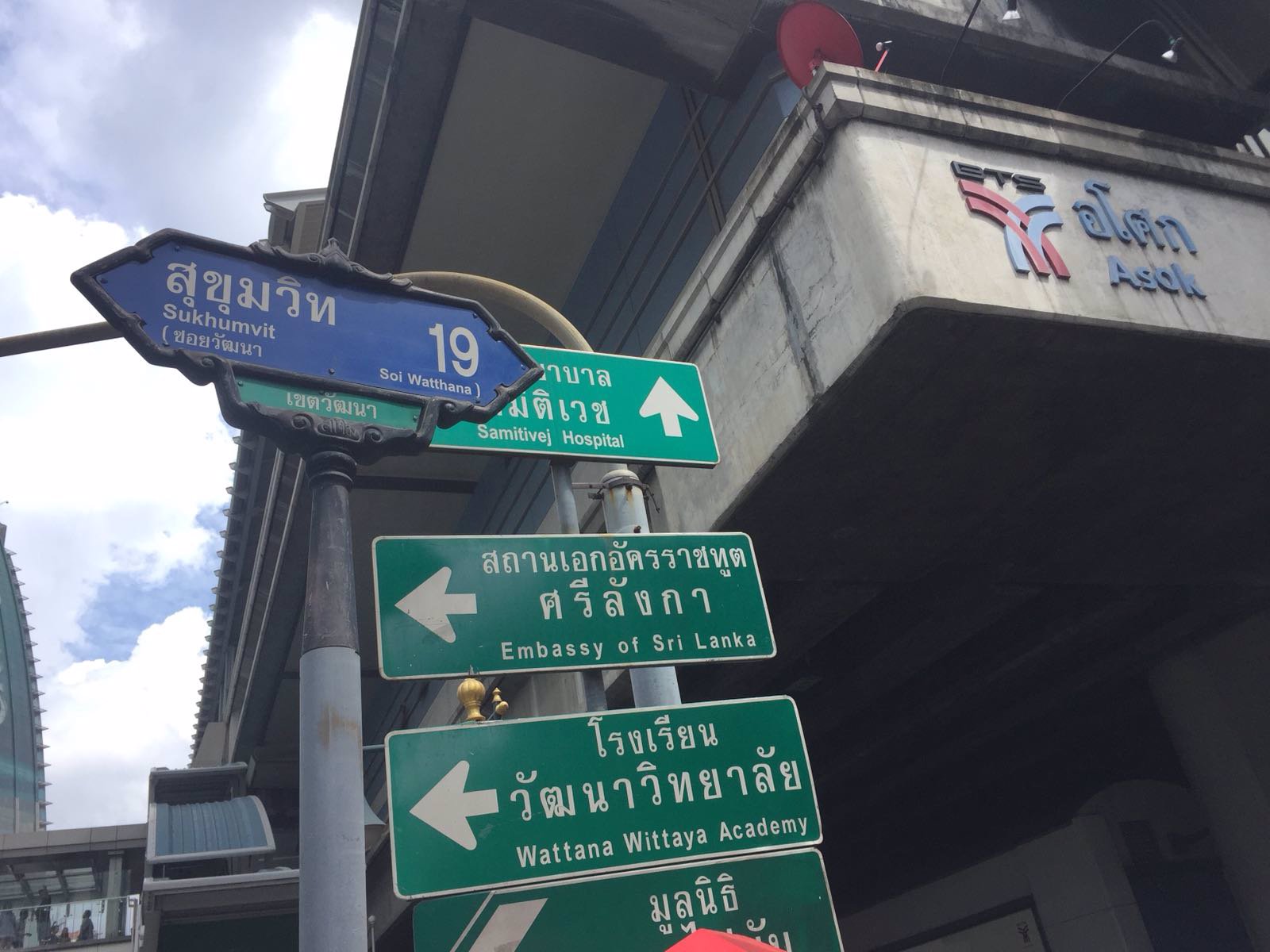 ให้เช่าอาคารพาณิชย์