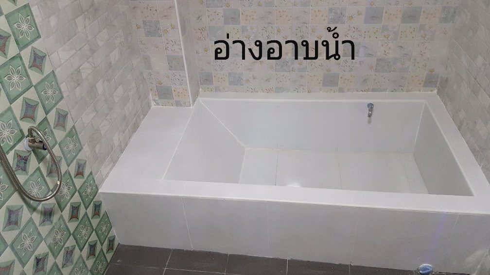 ขายหมู่บ้านปอผาสุขติดถนนกาญจนาภิเษกใกล้ตลาดสมบัตบุรีตกแต่งใหม่-ทั้งหลัง-เดินทางสะดวกใกล้รถไฟฟ้า-ใกล้