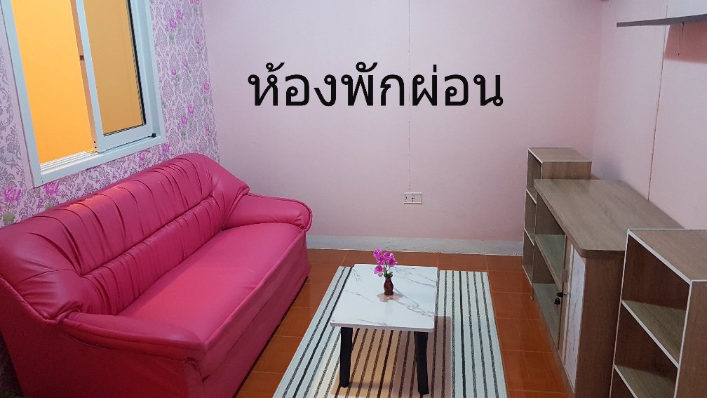 ขายคอนโดใกล้บางซื่อบิ๊กซีวงศ์สว่าง-1ห้องนอน-1ห้องรับแขก