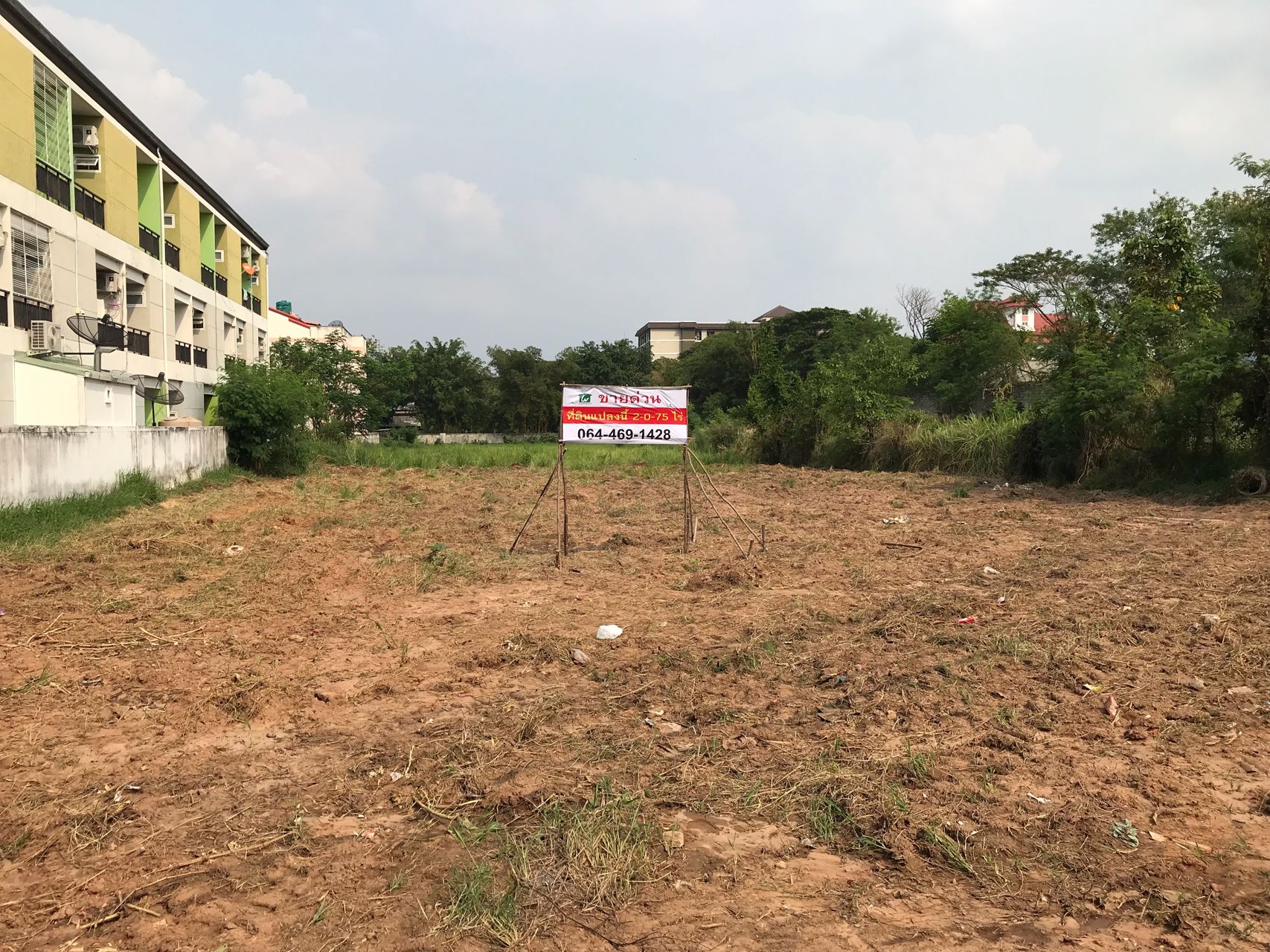 ขายที่ดิน-2-ใกล้มหาวิทยาลัยขอนแก่น