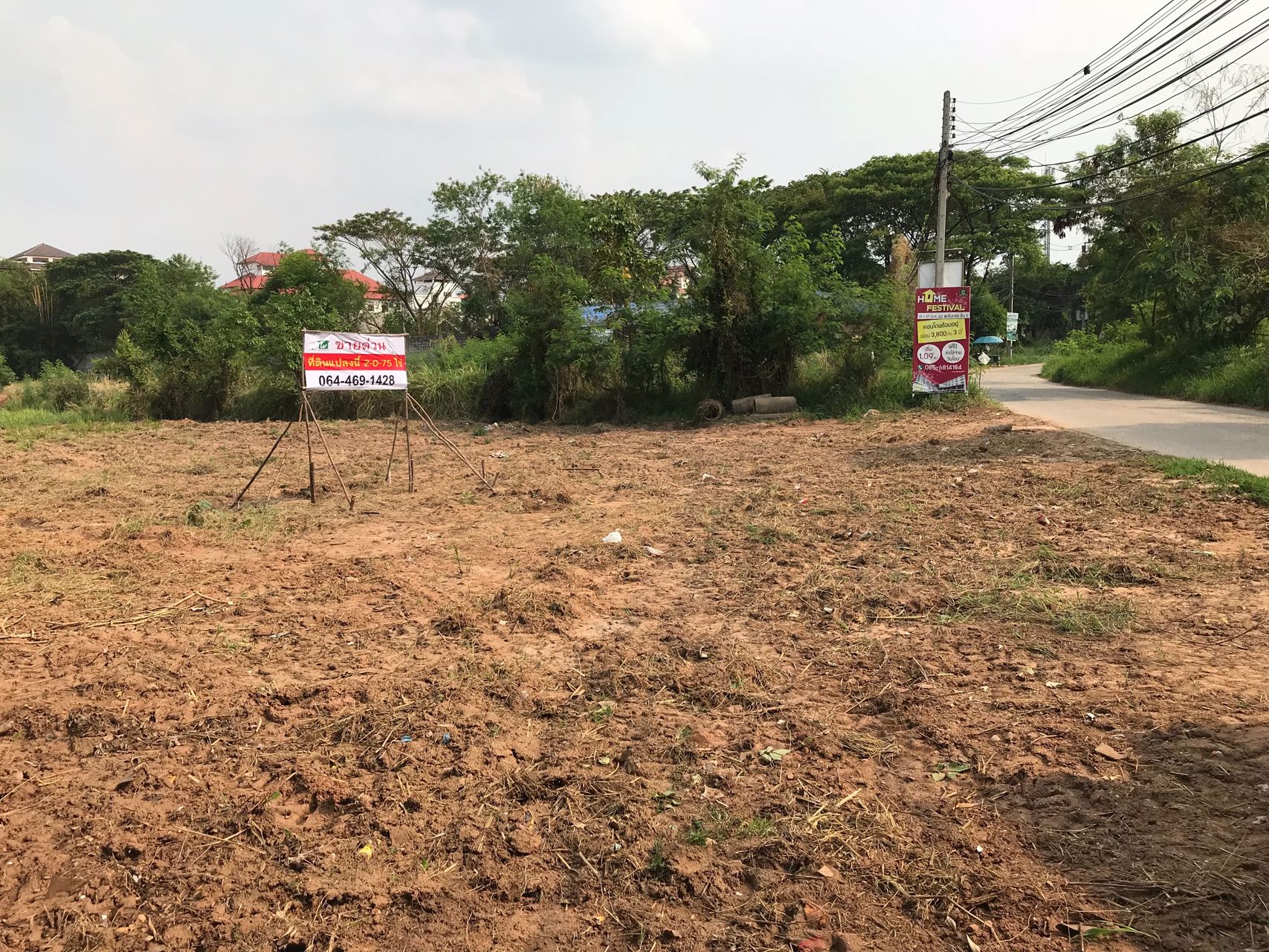 ขายที่ดิน-2-ใกล้มหาวิทยาลัยขอนแก่น