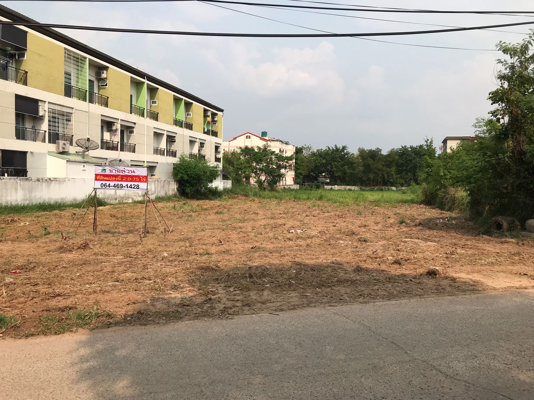 ขายที่ดิน-2-ใกล้มหาวิทยาลัยขอนแก่น