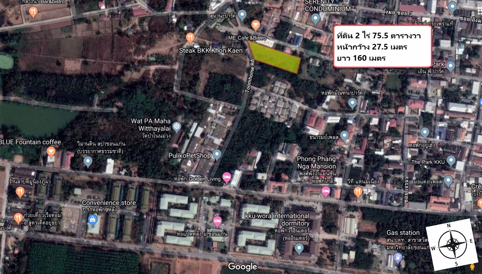 ขายที่ดิน-2-ใกล้มหาวิทยาลัยขอนแก่น