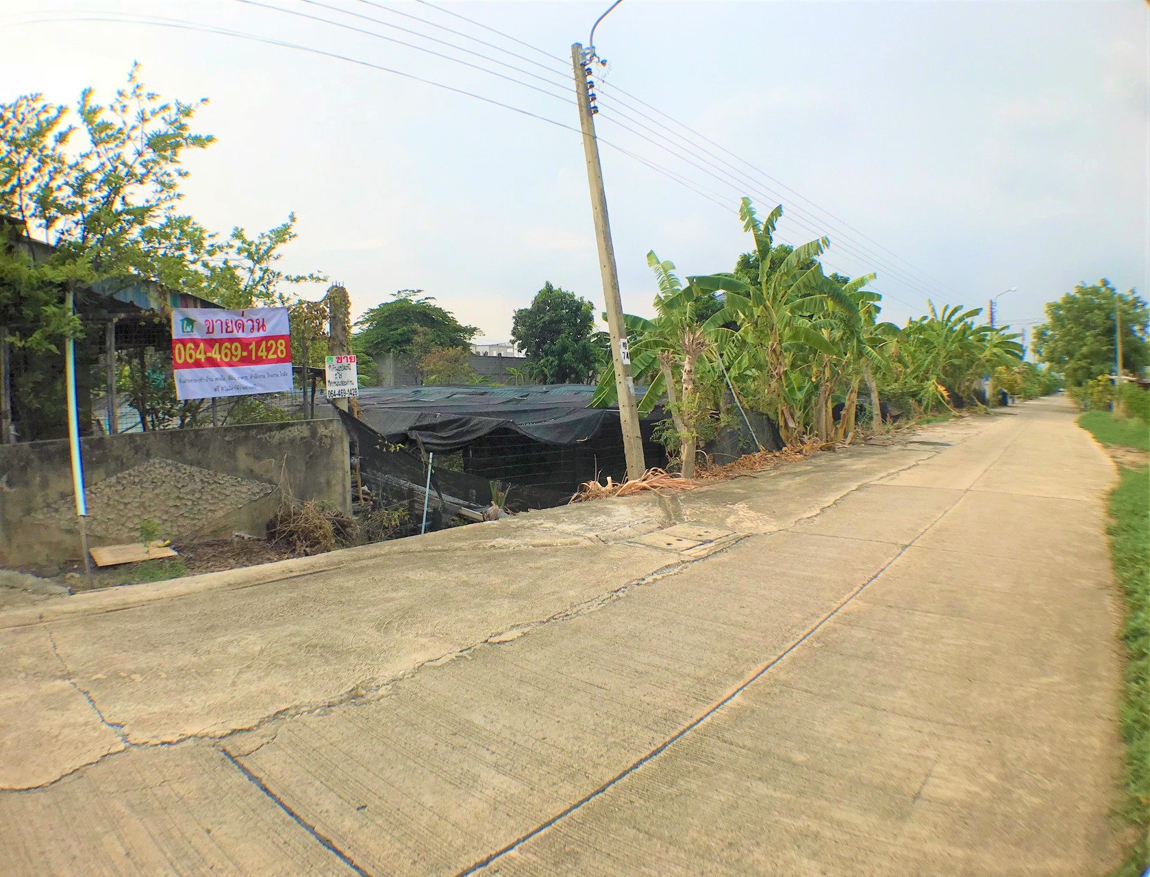 ขายที่ดิน-2-ไร่-ถนนนครอินทร์-ถนนราชพฤกษ์-ถนนพระราม-5-ถนนสวนผัก-บางกรวย-นนทบุรี