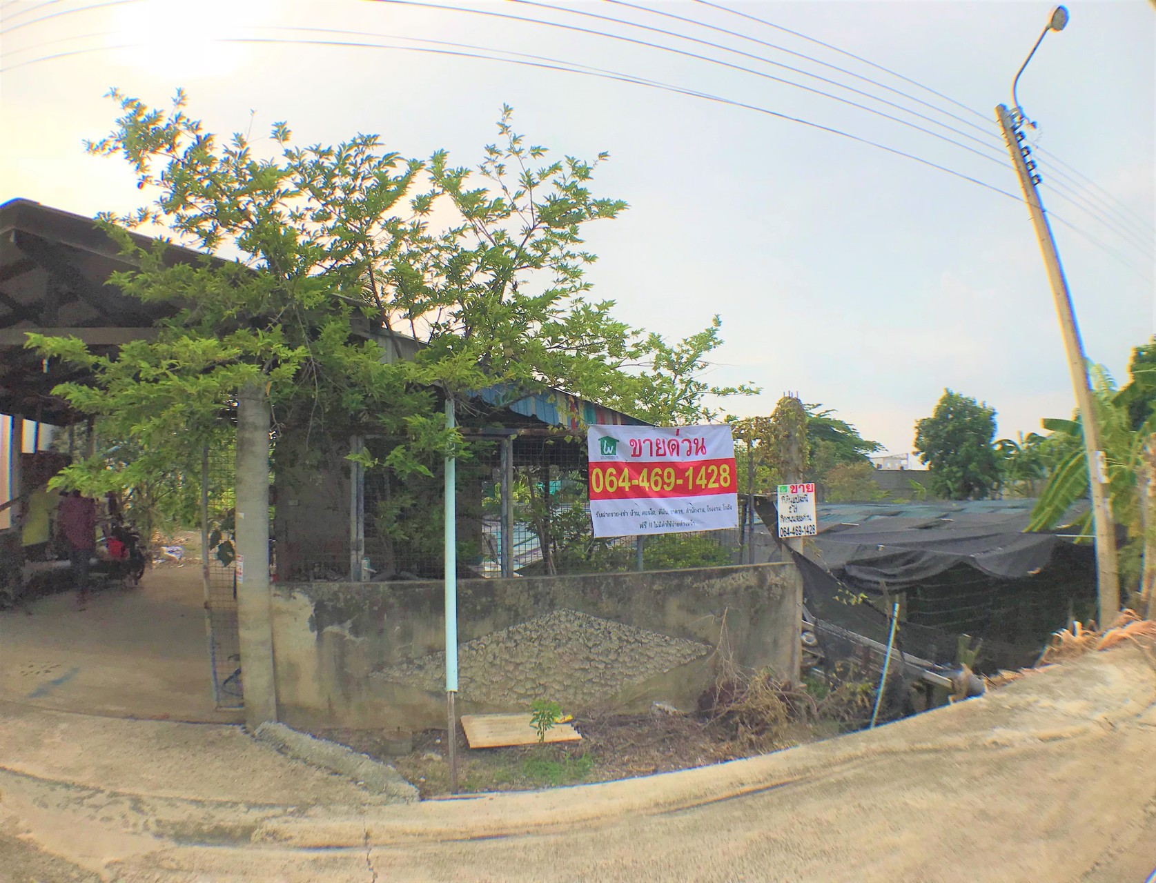 ขายที่ดิน-2-ไร่-ถนนนครอินทร์-ถนนราชพฤกษ์-ถนนพระราม-5-ถนนสวนผัก-บางกรวย-นนทบุรี