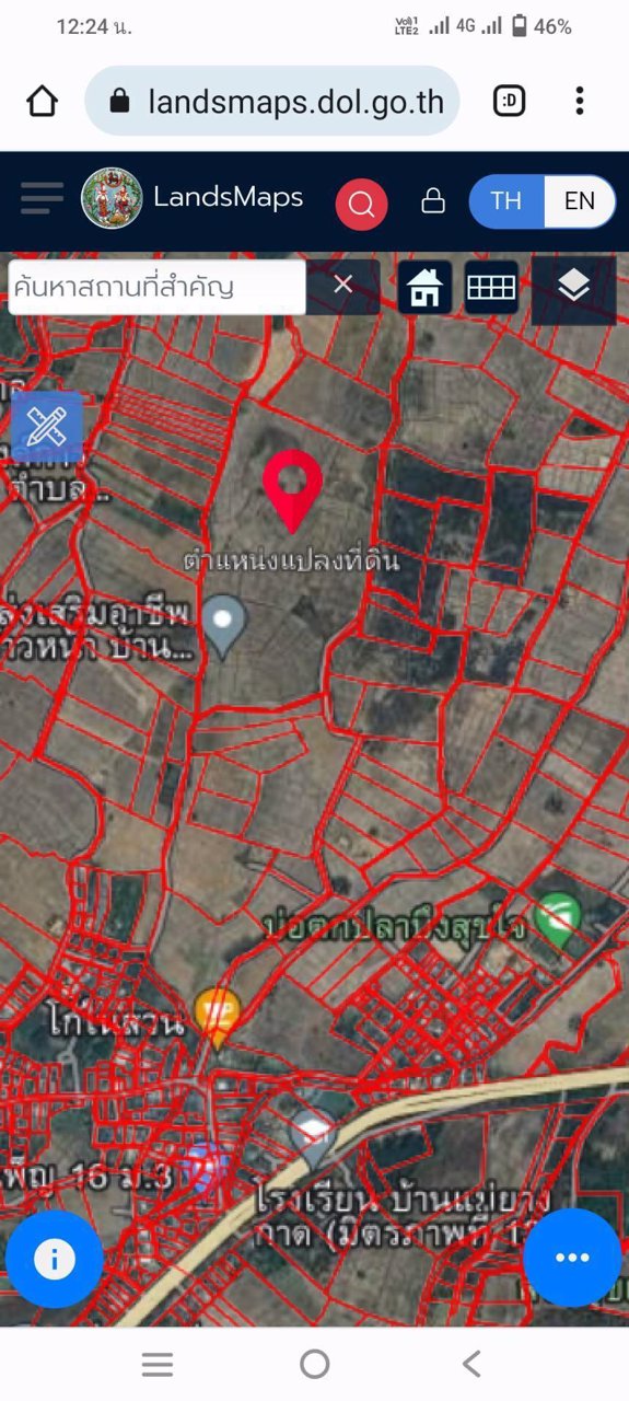 ขายที่ดินนา-อำเภอร้องกวาง-จังหวัดแพร่