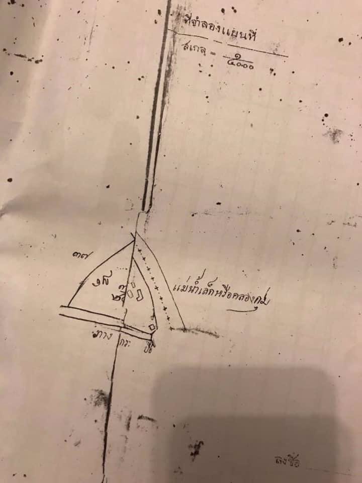 ขายที่ดินติดแม่น้ำเจ้าพระยา-จอยุธยา