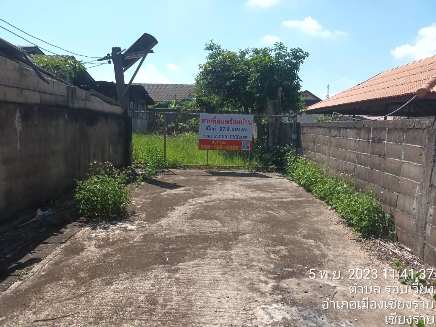 ขายที่ดิน-ตรงข้ามโรงเรียนเทศบาล3-อเมือง-จเชียงราย