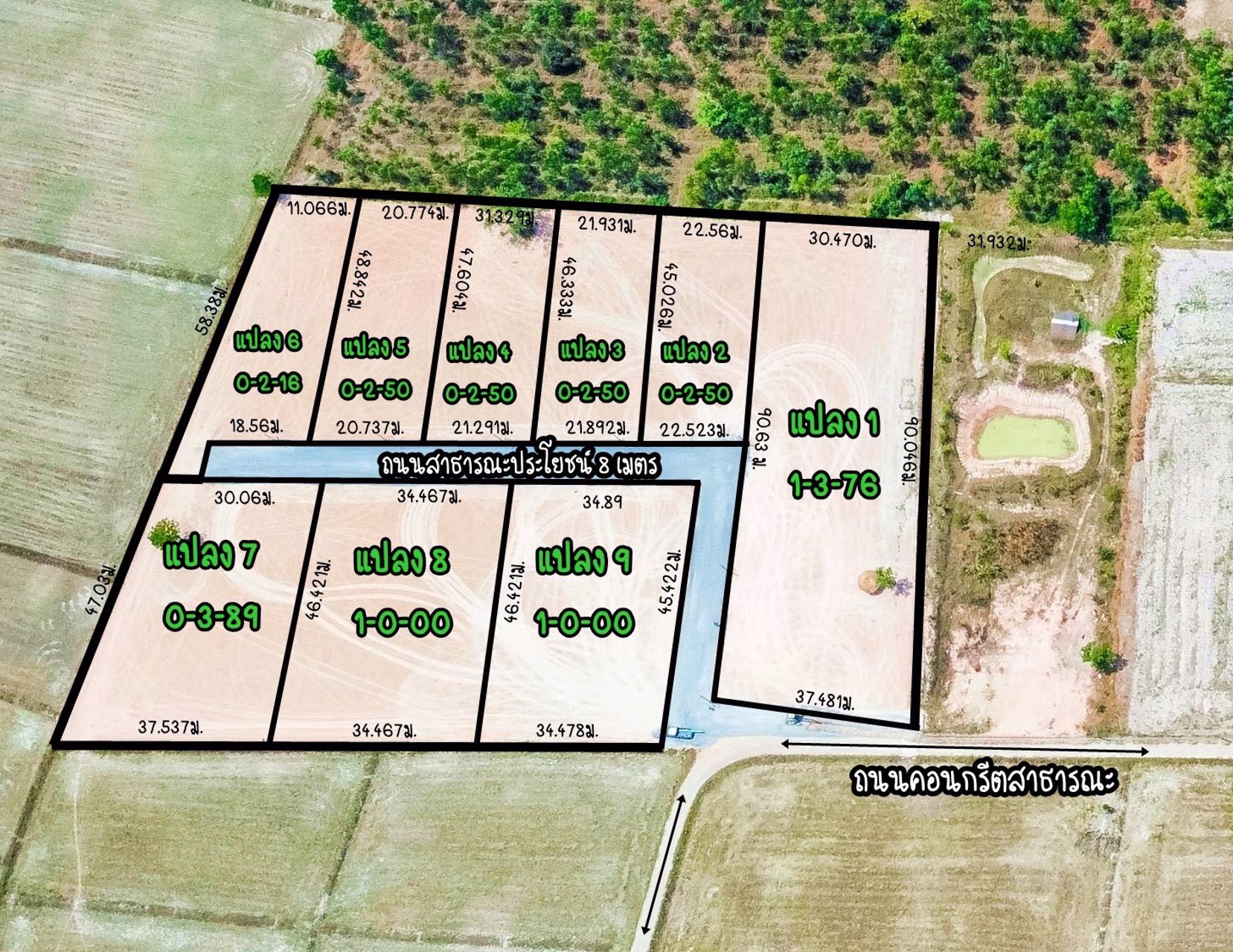 ที่ดิน-โครงการ-คลองเรือ-วิหารแดง-สระบุรี