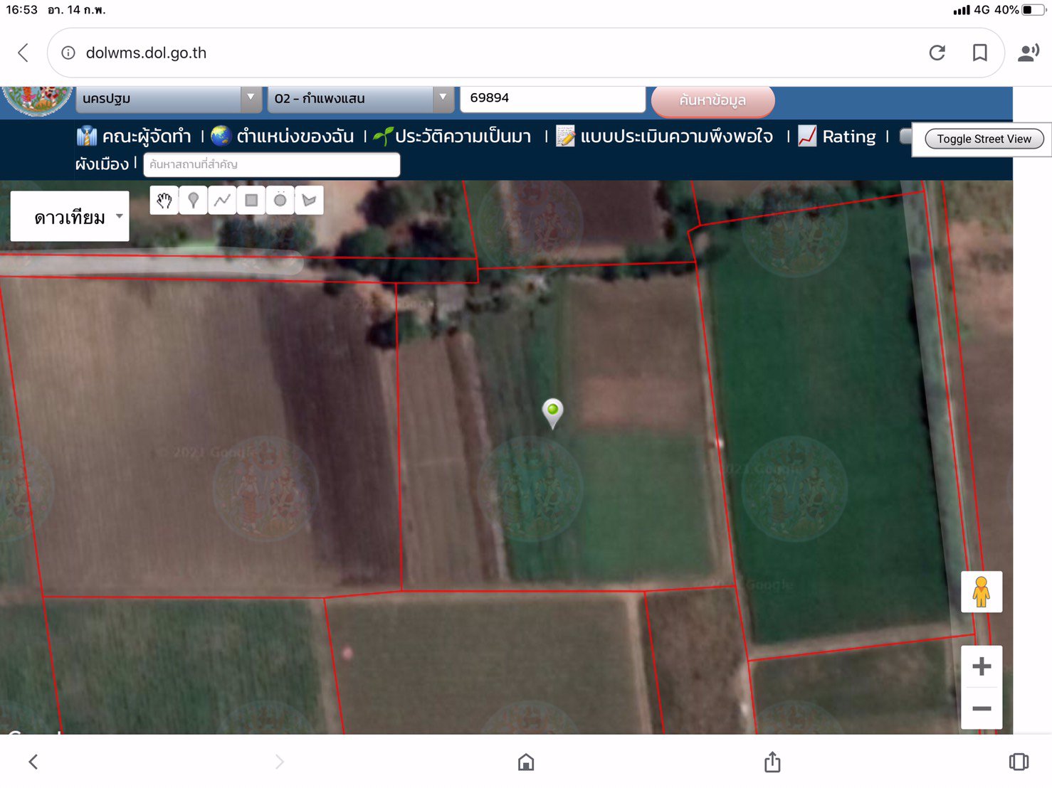 ขายที่ดิน-5-ไร่-ราคาไร่ละ-500000-บาท-ห้วยหมอนทอง-กำแพงแสน-นครปฐม