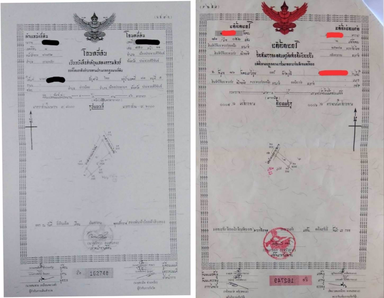 ขาย-ให้เช่า-ที่ดินโฉนด-land-for-sale-or-lease-ปthailand