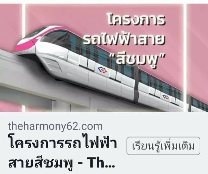 ขายด่วน-คอนโดอินทราวิลล์-พระยาสุเรน-19-ใกล้แฟรชั่นไอ๊รแลนด์