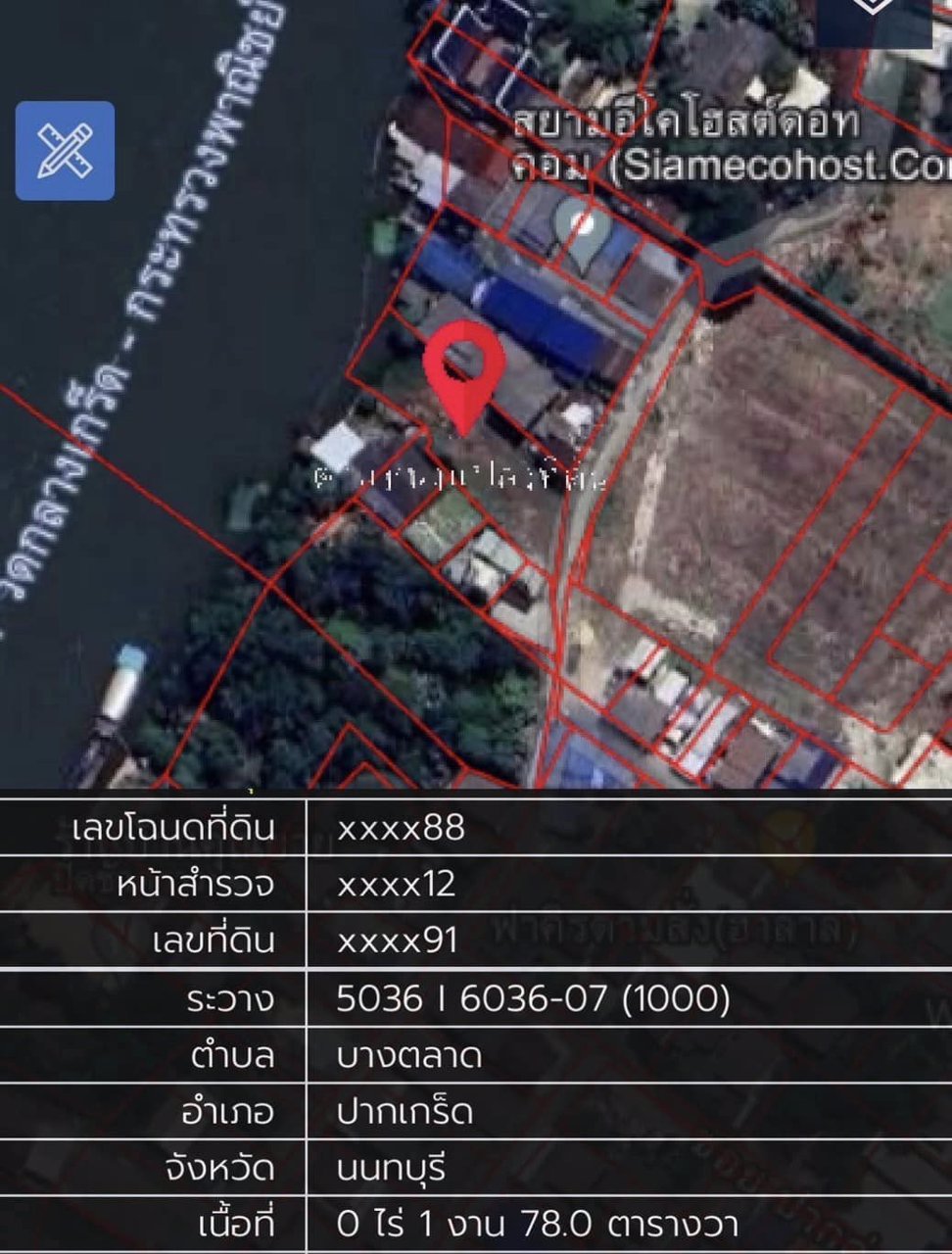 ขายด่วน-ที่ดินติดแม่น้ำเจ้าพระยา-นนทบุรี