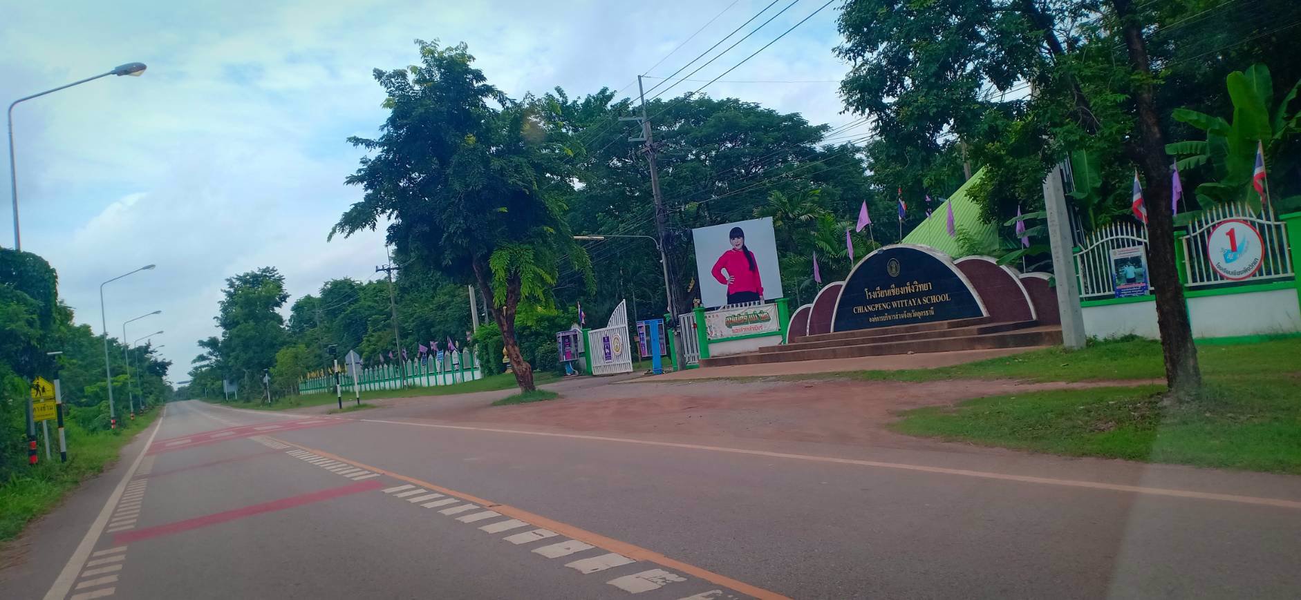 ขายที่ดินบ้านหม้อ-เนื้อที่-2ไร่-1งาน-60ตรว