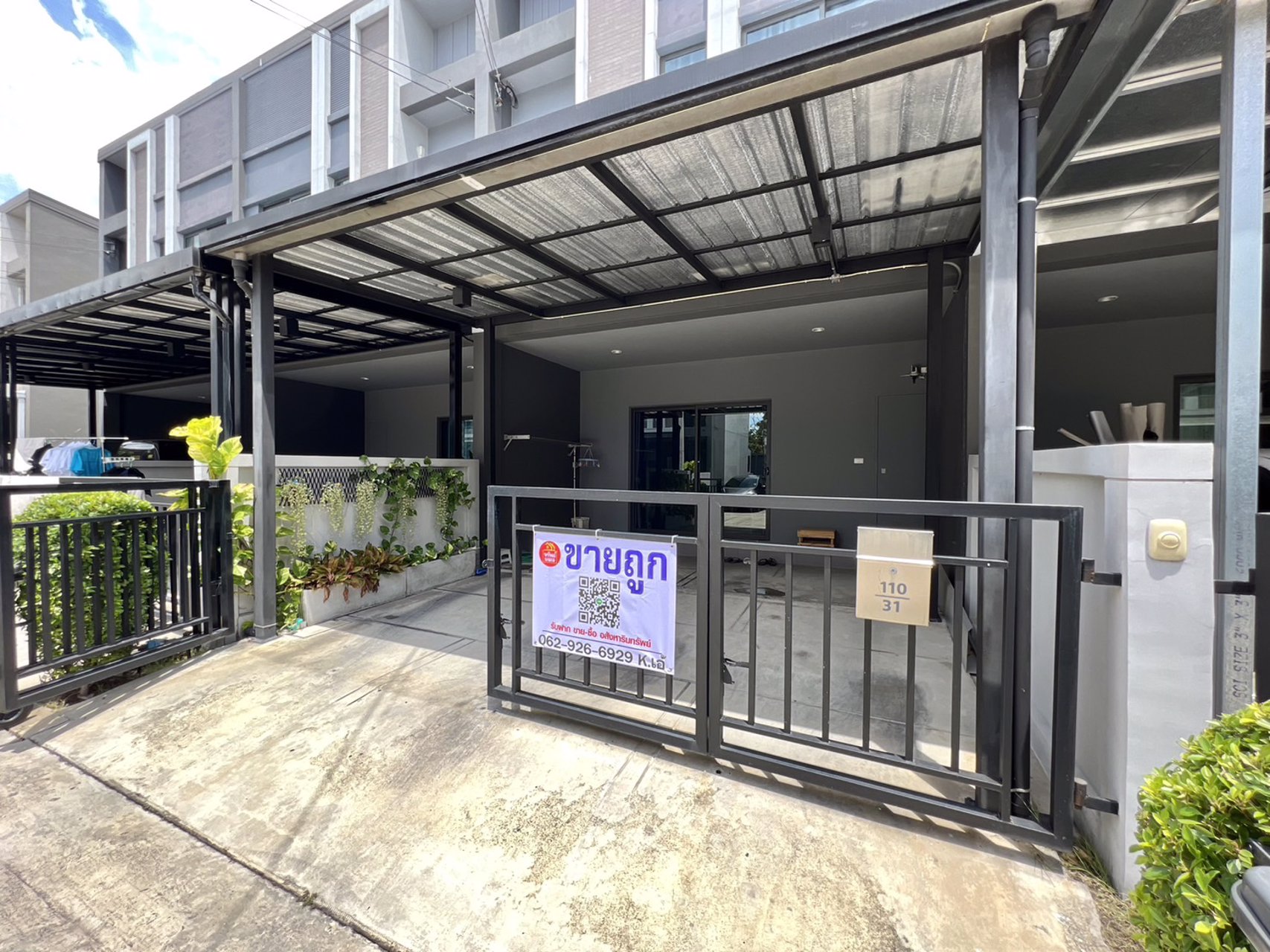 vๅยถูก-ทาวน์โฮม-วี-คอมพาวด์-ติวานนท์-รังสิต