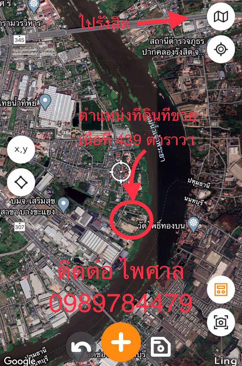 ขายที่ดินสวย-3-แปลง-ติดกัน-ติดแม่น้ำเจ้าพระยา-พร้อมบ้านสวน-2-ชั้น-ตำบลบางขะแยง-ปทุมธานี