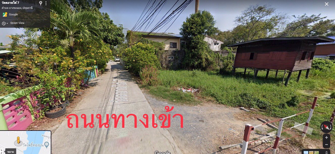 ขายที่ดินสวย-3-แปลง-ติดกัน-ติดแม่น้ำเจ้าพระยา-พร้อมบ้านสวน-2-ชั้น-ตำบลบางขะแยง-ปทุมธานี
