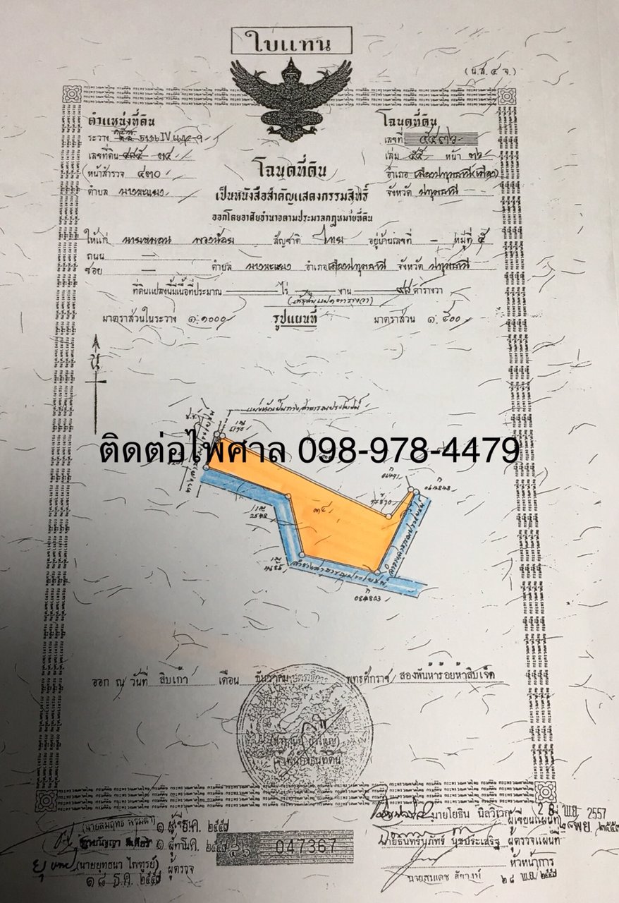ขายที่ดินสวย-3-แปลง-ติดกัน-ติดแม่น้ำเจ้าพระยา-พร้อมบ้านสวน-2-ชั้น-ตำบลบางขะแยง-ปทุมธานี