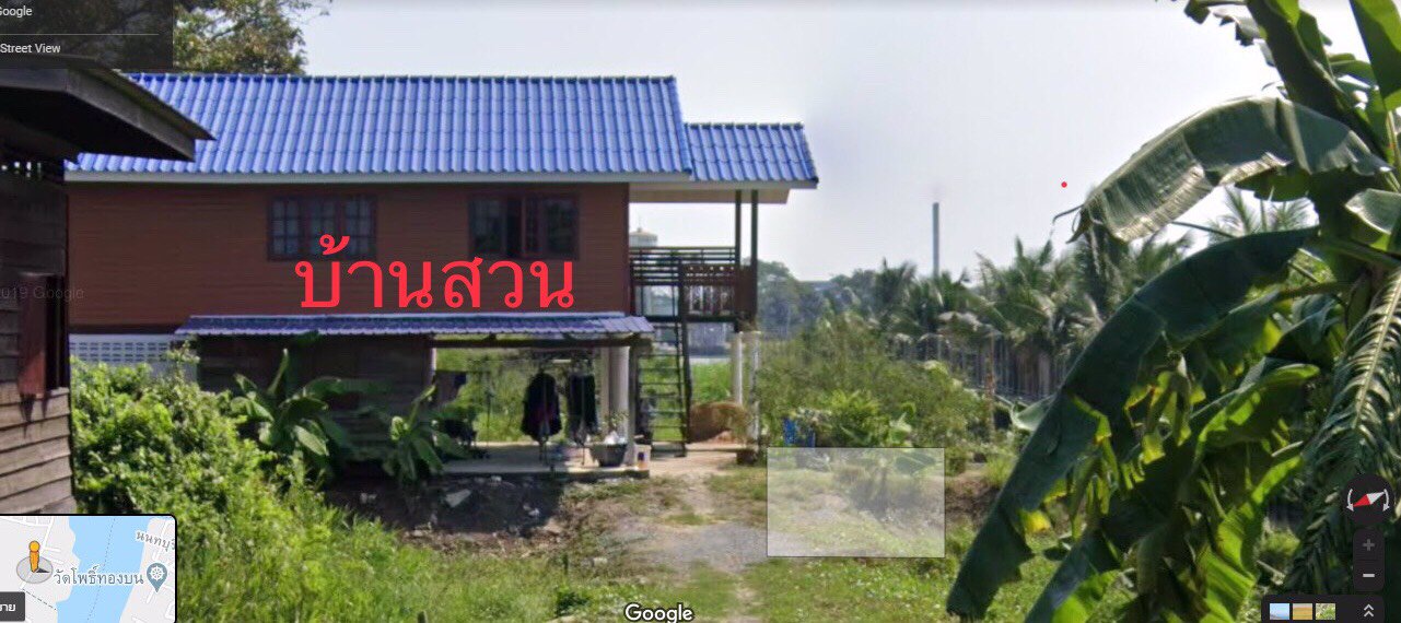 ขายที่ดินสวย-3-แปลง-ติดกัน-ติดแม่น้ำเจ้าพระยา-พร้อมบ้านสวน-2-ชั้น-ตำบลบางขะแยง-ปทุมธานี