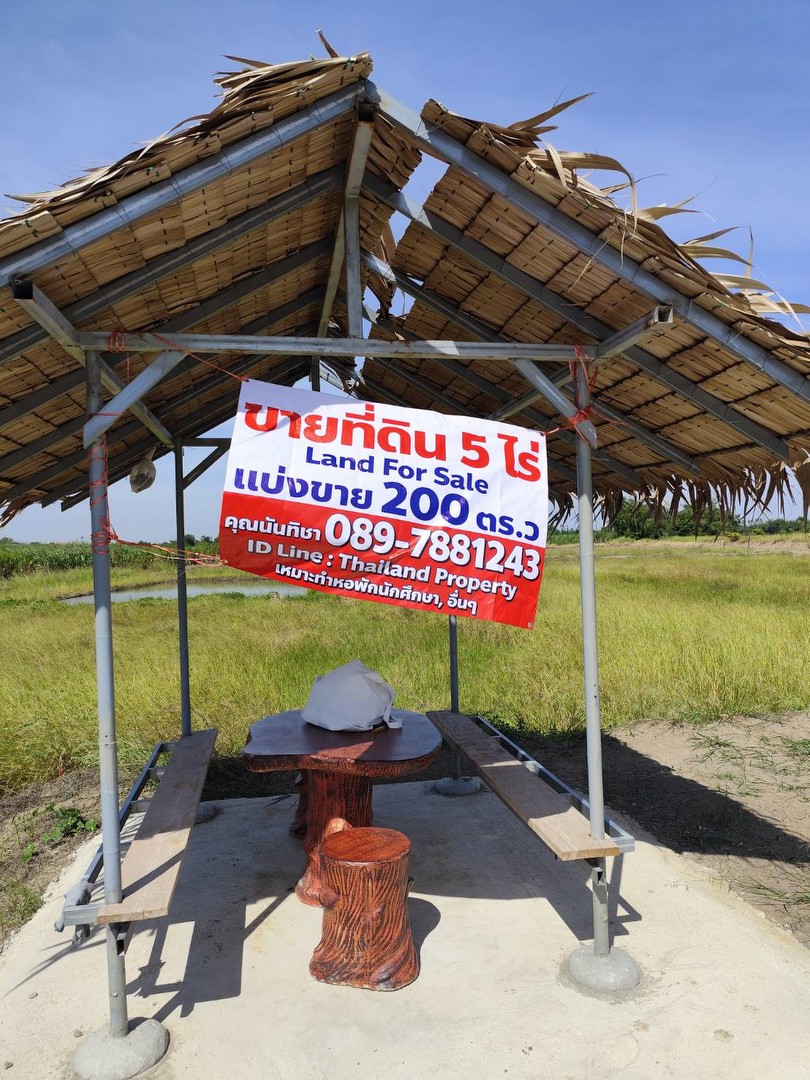 ขายที่ดินเปล่า-แปลง-1-9-ไร่แปลงสวย-แบ่งได้-ที่ใกล้หอพัก-นกฮูกเก้า-ม-เกษตร-กำแพงแสน-นครปฐม