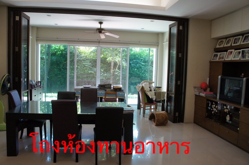 ขายบ้าน-ถ-รามอินทรา