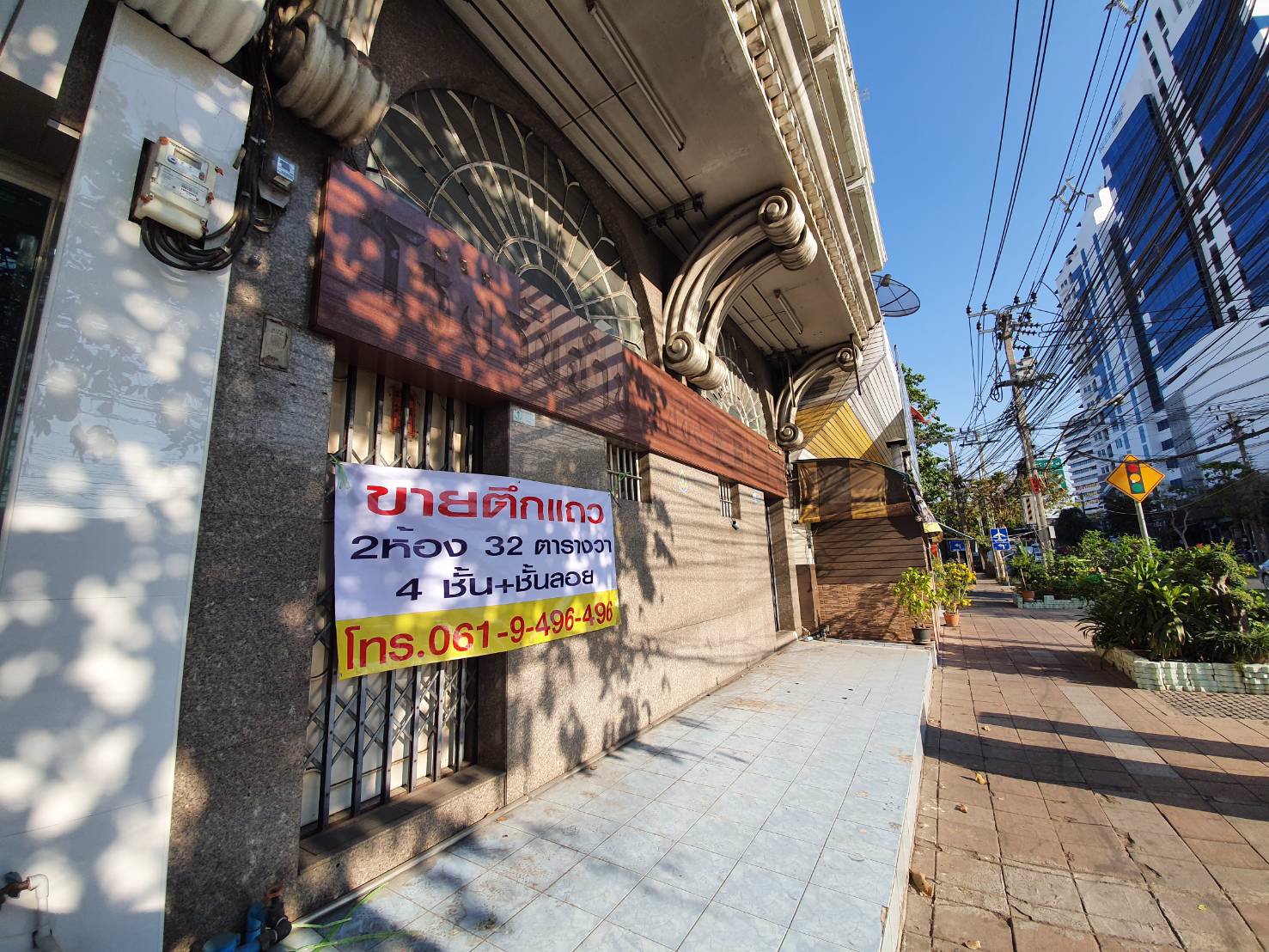 ขายตึกแถวสองห้อง-ริมถนน-นางลิ้นจี่-ตรงข้าม-ห้าง-ttn-avenue