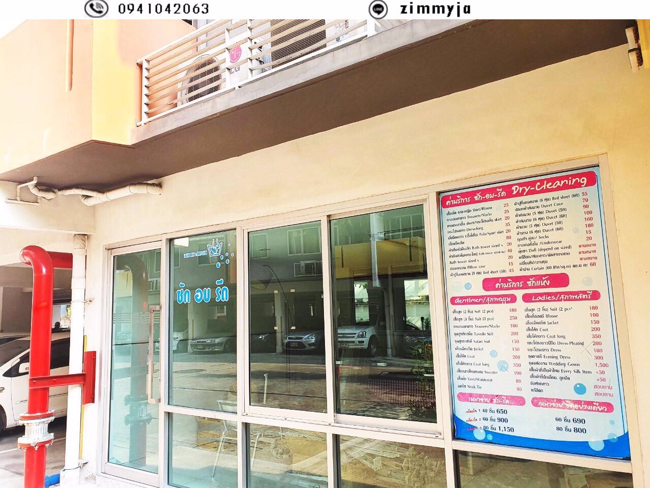 ขาย-มายคอนโดปิ่นเกล้า-1-ห้องนอน-1-ห้องน้ำ-3389-ตารางเมตร-ชั้น-5-ห้อง-105-370