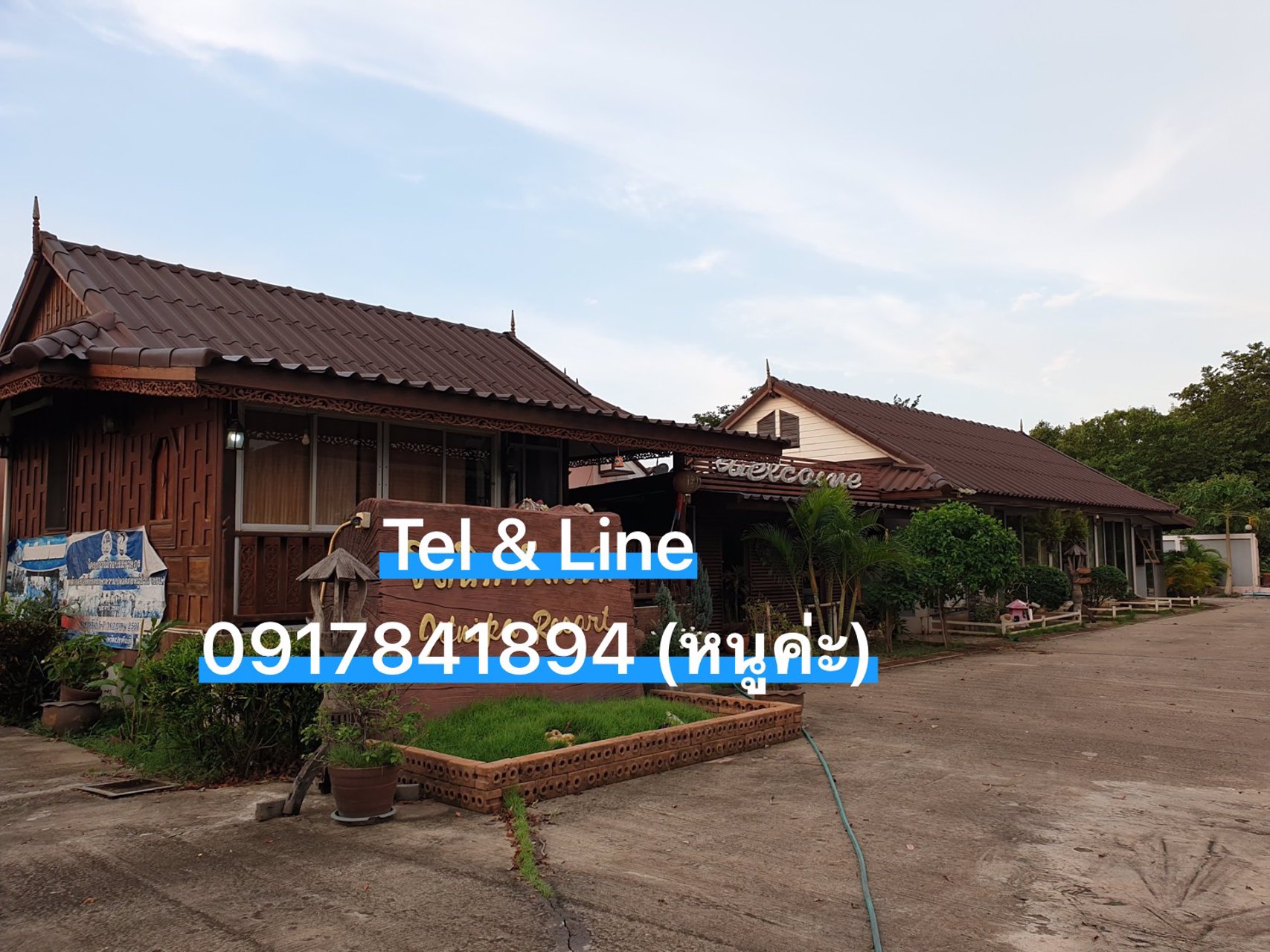 รีสอร์ทราคาพิเศษ-14-ล้าน-ต่อรองหรือแบ่งจ่ายเป็นงวดได้-