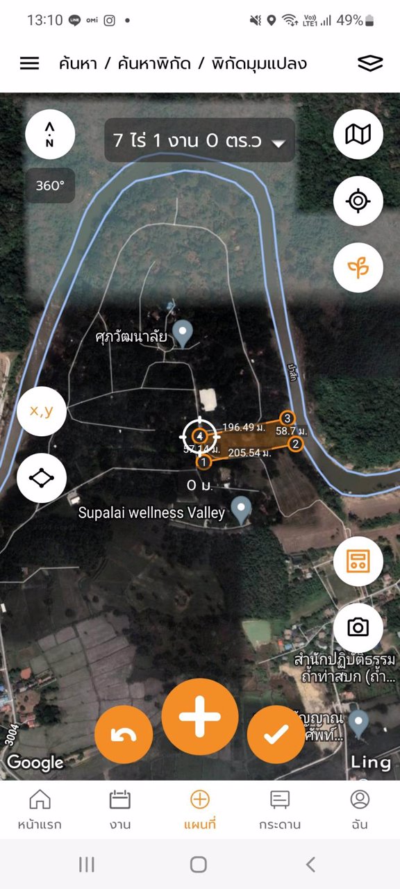 ขายที่ดิน-โครงการศุภาลัย-ป่าสัก-มีสายน้ำทอดยาวสุดตา-มีทิวเทือกผา-ท้าทาย-แดดลม