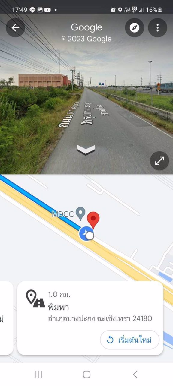 ให้เช่าที่ดินถมแล้ว-เนื้อที่-3ไร่-เดือนละ-25000บาท