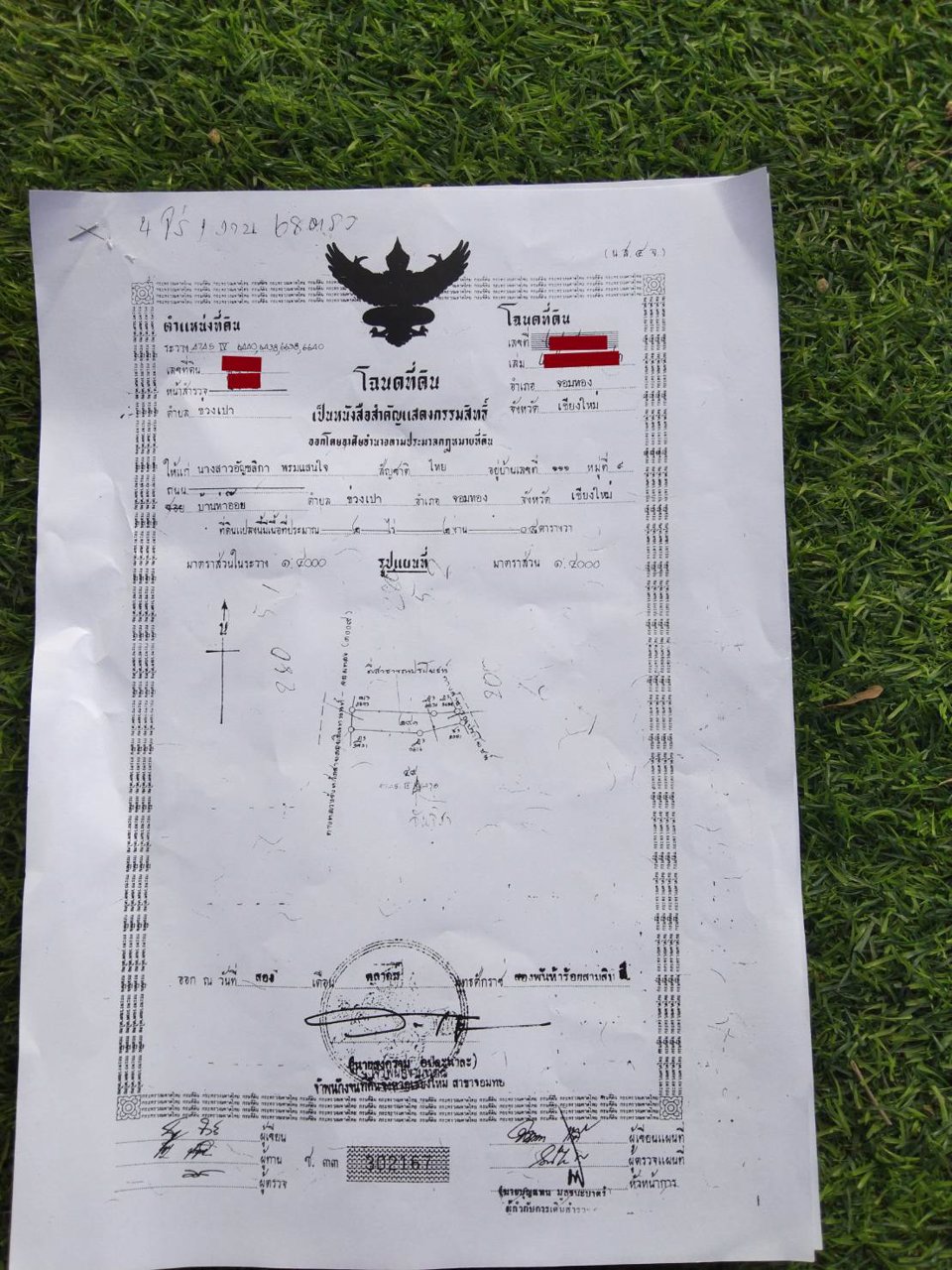 ขายที่ดิน-4-ไร่-1-งาน-68-ตารางวา