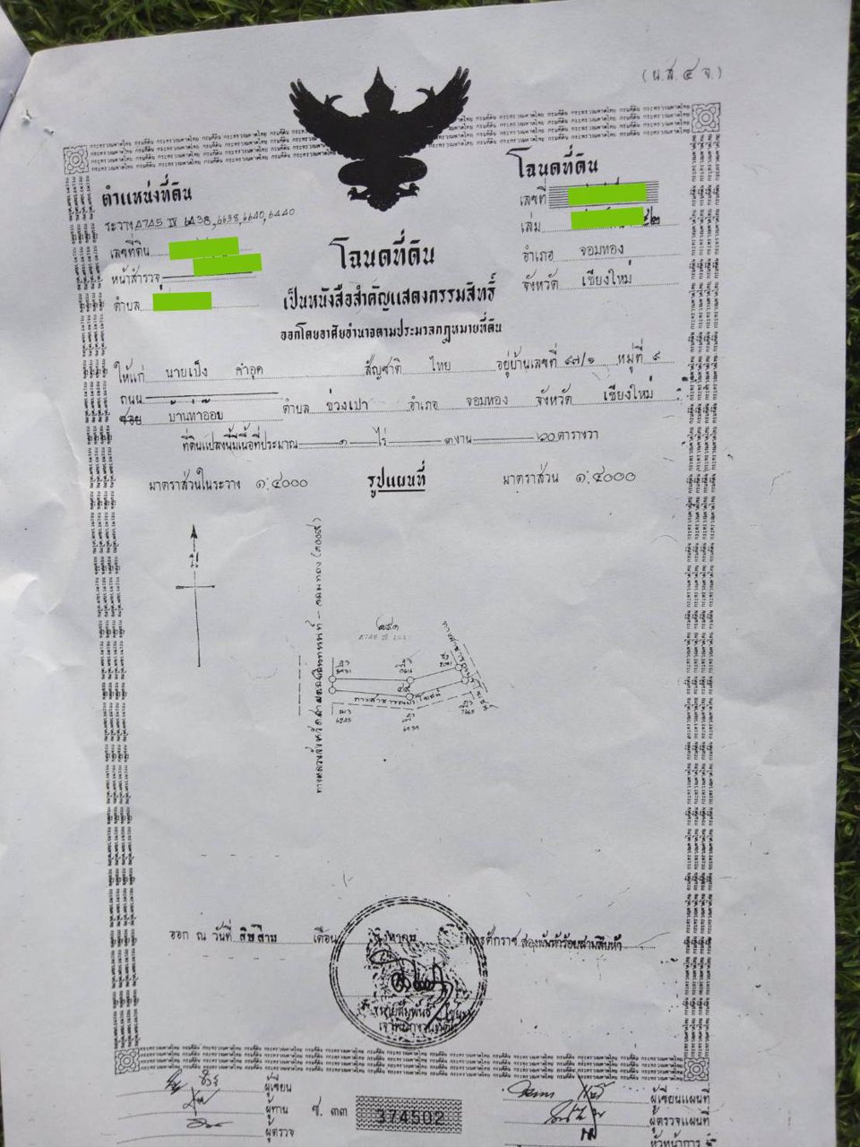 ขายที่ดิน-4-ไร่-1-งาน-68-ตารางวา