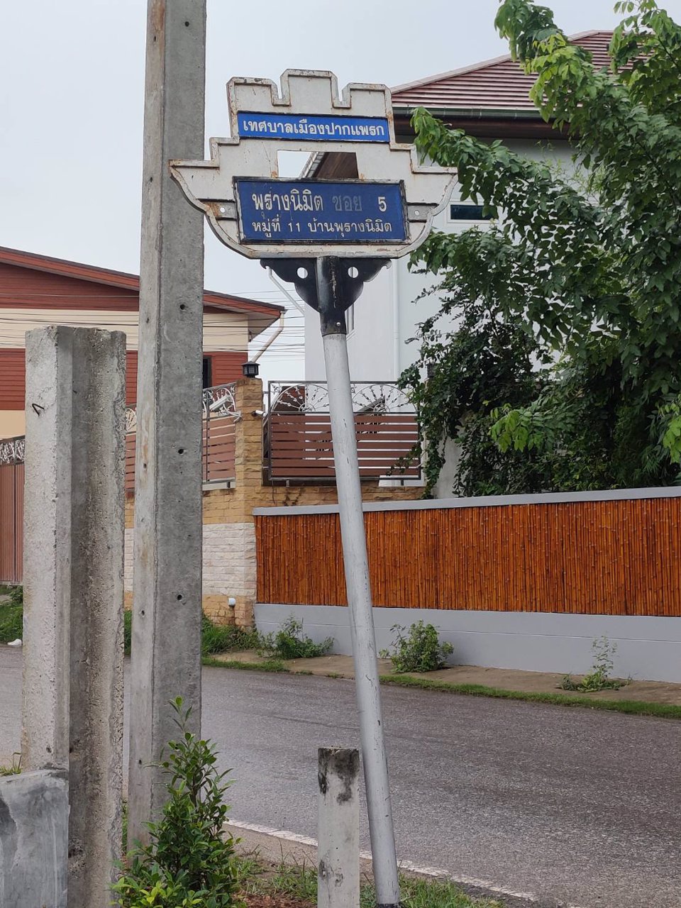 ขายที่ดินเปล่า-1-1-11-ไร่-ซพุรางนิมิตร-5