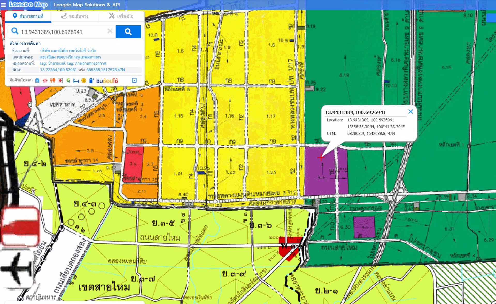 โกดังให้เช่า-ถนนลำลูกกา-คลอง-4-ขนาด350-ตรม