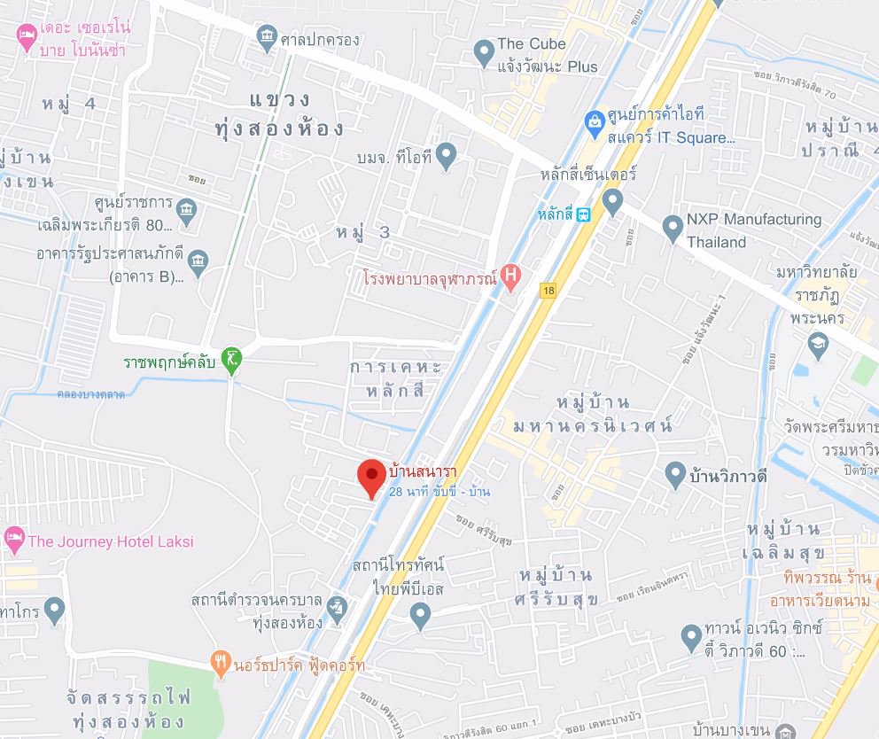 เช่า-ทาวน์เฮ้าส์-หมู่บ้านสนารา-วิภาวดี-27