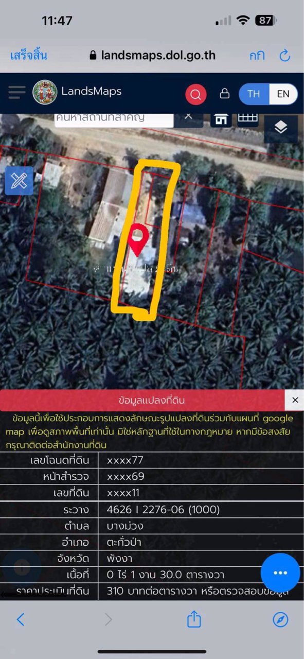 ขายบ้าน-2-ชั้น-4-ห้องนอน-3-ห้องน้ำ-เพิ่งสร้างเสร็จใหม่ๆ-ยังไม่ได้เข้าอยู่