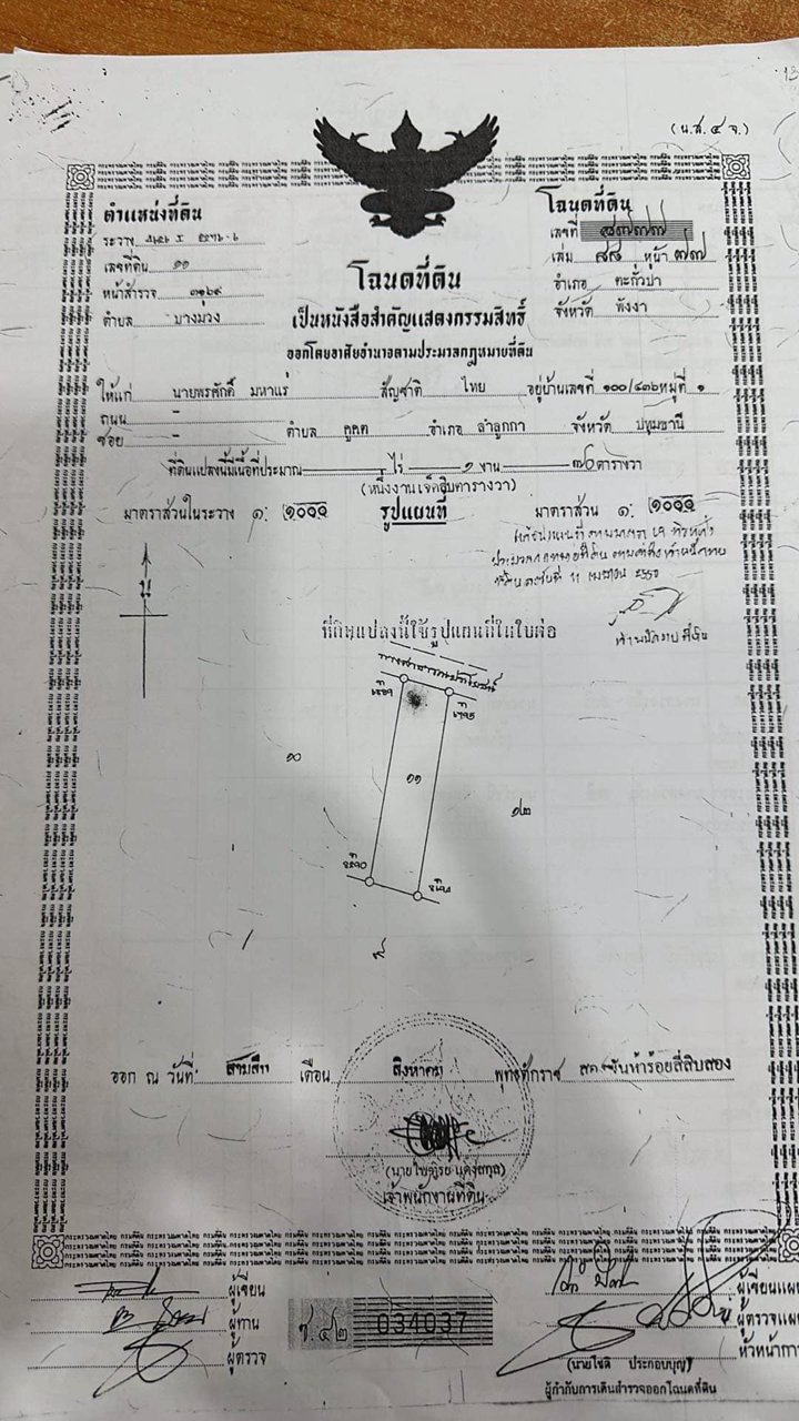 ขายบ้าน-2-ชั้น-4-ห้องนอน-3-ห้องน้ำ-เพิ่งสร้างเสร็จใหม่ๆ-ยังไม่ได้เข้าอยู่