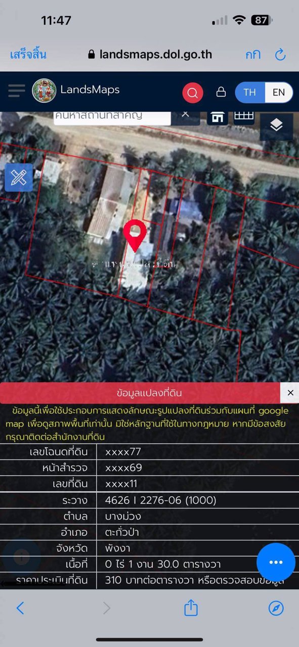 ขายบ้าน-2-ชั้น-4-ห้องนอน-3-ห้องน้ำ-เพิ่งสร้างเสร็จใหม่ๆ-ยังไม่ได้เข้าอยู่