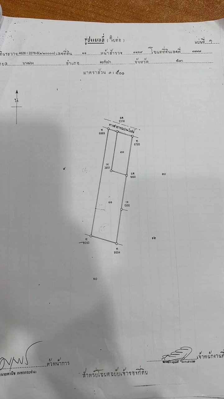 ขายบ้าน-2-ชั้น-4-ห้องนอน-3-ห้องน้ำ-เพิ่งสร้างเสร็จใหม่ๆ-ยังไม่ได้เข้าอยู่