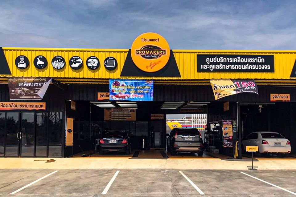 ขยายกิจการ‼️-ร้านล้างรถ-ปั๊มน้ำมันขนาดใหญ่-ปตท-ใต้แบรนด์-fit-wash-ปตท-