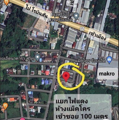 ขายบ้านทาวน์เฮาส์-2ชั้นในเมืองร้อยเอ็ด
